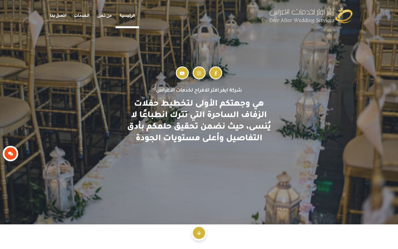 Ever After Weddings